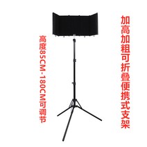 개인방송장비 홈스튜디오 녹음 팝필터 악기 연주 덮개 휴대용 흡음패널 소형 소리차단 마이크방음부스, 5도어 벨트 2m 가중치 거치대