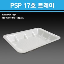 용기닷컴 PSP 스티로폼 사각트레이 17호 500개 - 포장떡야채생선, 1박스, 500개입