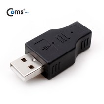 HY USB 변환젠더 마이크로 5핀 F to USB 2.0 A M Micr