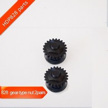 무선전동가위 충전전지가위 호환부품 HDP828 전기 전정 가위 예비 부품 배터리 케이블 블레이드 리미트, 09 828 gear type nuts