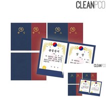 상장종이케이스 상장커버 수료증케이스 상장함 졸업장 홀더 졸업장케이스 상장표지, 무제자주(NO.567)