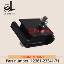 소형 지게차 전동 리프트 부품 엔진 마운트