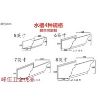 PVC홈통 처마물받이 빗물 받이 지붕물받이거터 지붕 재배 처마 홈 싱크 골드 스퀘어 행, 부티크 8인치 2.0mm