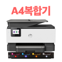 HP 무한잉크 프린터 복합기 A4 A3 6962 8210 8710 8720 8730 7110 7720 7740팩스 스캔 양면복사 사무실 사무용, 선택3 엑스공급기, 4 HP8710 새상품