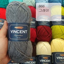 [더니트] 빈센트 리치 프리미엄 시그니쳐 울 64색상 울90% (8 ply), 866 그레이