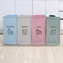 카사루 재활용 분리수거함 분리수거함 재활용수거함 비닐 비닐수거함 카사루 재활용수거함 재활용 재활용함/박스 재활용박스, 마니 분리수거함 4P
