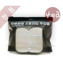 미바 인생파데 하이드로 스펀지4P, 1개