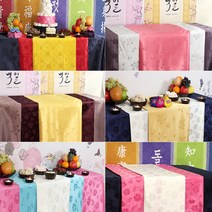 사각상테이블보세트 모음 전통테이블보 돌상테이블보, E2전통사각상테이블보세트05번, free