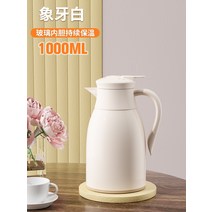 오래가는 보온죽통 보온국통 레트로 캠핑 커피 보냉 텀블러 스텐 등산용 물병 보온물병 주전자, 01. 타입 A