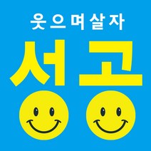 삼성전자 키오스크 무인결제 셀프주문포스기 비대면주문포스기 전국무료설치 KM24A [렌탈가능포스기], 등록비
