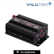 캠핑용 인버터 VIM - 300 (유사정현파) 12V용 차량 전기를 220 볼트 가정용 전기로 전환 점프스타터 차량용 냉장고 태양광 인버터 온장고 태양전지, VIP - 2000 (순수정현파) 겸용