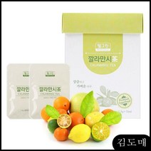 KDM 디톡스차 프리미엄 깔라만시차 고급 삼각 티백 개별포장 차선물세트 웰그린 건강차, KDM 1