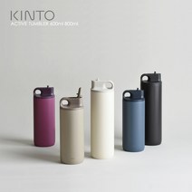 킨토액티브텀블러 킨토텀블러 스트로우 벤티 600ml 800ml, 화이트