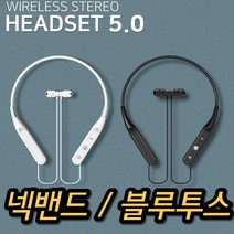 ohnew 가성비 예쁜 게임 방송 장비 화상 회의용 컴퓨터 배그용 게이밍 줄긴 pc용 인강용 업무용 베이스 좋은 저렴한, 블랙