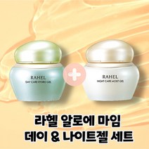 라헬 알로에 마임 데이 & 나이트케어 수분젤 보습젤 수분크림 보습크림 세트구성, 2세트