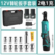 충전 라쳇 렌치 임팩 무선 전동 핸드 도구 스크루 산업용 공업용 DIY 가정용 셀프, 12V래칫렌치더블전기(표준)