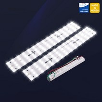 국산 LED모듈 리폼 PCB 50W 주방등 400X60mm KS 삼성칩 건식