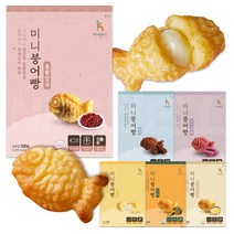 [주식회사 애드크로스] 하이원푸드 미니 붕어빵 겉바속촉 한입 붕어빵 1kg 에어프라이어 아이 간식 6가지 맛, 초코