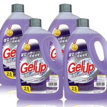 겔업 액체세제 2.5L x 4개(라벤더) 세탁세제, 02.겔업액체세제2.5L x 4개(라벤더), box