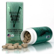 뱀파이어 로즈마리 추출물 250mg 비오틴 미국산 500mgx60정 마리골드 복합물, 3개