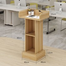 강의대 단상 강연대 교탁 연설대 교수대 대학교 사회자단상 희의실 교회, 직립 연호두