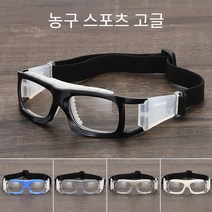 농구안경 아웃도어 고글 농구 스포츠 충돌방지 충격방지, 회색 프레임
