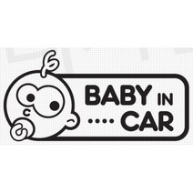 귀여운 베이비인카 스티커 차량용 BMW 더뉴싼타페 티구안 MQ4 HG 올란도 아기가 올뉴렉스턴 아이가 코나 YF소나타 모닝 QM5 G70 k5 아반떼CN7 볼보 k7, 1개, 소형 옐로우