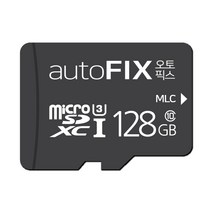 엘레컴 SD/micro SD/마이크로SD/ 메모리 카드 클립/ 수납 보관 케이스 L, 실버 L사이즈