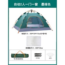 힐레베르그알락3 HILLEBERG 맥아웃도어 알락3 백패킹 힐레베르그, B