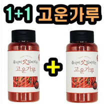 100g+100g 총2개 굵은 고운 고춧가루 오늘은곳간 만능 식재료, 2) 고운가루 + 고운가루 총2개(200g)