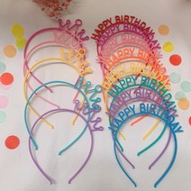 해피벌스데이 HBD 생일머리띠 왕관머리띠 파티 공주 소품, 혼합(5컬러 각1), 왕관, 5개set