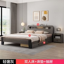 수납 원목 침대 침대SS매트리스제외, 23 라이트 럭셔리 그레이 나무 침대 + 더블 서랍 +