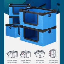 창고수납 적재 개방형 단프라 플라스틱박스 물류센타 플라스틱상자 튼튼한박스 이사 C형박스, 물류 중 파랑