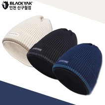 블랙야크 남성 여성 커플 가을 겨울 등산 골프 스키 스포츠 니트 비니모자 야크폴딩비니V, BLACK
