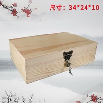 수납함 나무 상자 뒤집다 뚜껑 순실목 선물박스 우드 수장 카세트 케이스 주문제작 롱 작은 스퀘어다 2888687733, 34*24*10 나비 키링 하트 자물