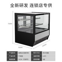 카페쇼케이스 디저트 업소용 베이커리 쇼케이스, 1.2m 직각 스테인리스 스틸[냉장]