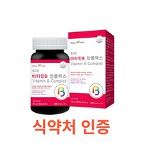 팜그린 비타민B 컴플렉스 90캡슐 역할 활력 비타민비군 활성영양제 수용성비타민 판톤텐산 B1 B2 B6 B12 비오틴 엽산 아연 셀레늄 활력 조혈 영양제 메틸코발라민 피로회복, 90캡슐X1개