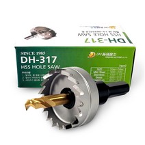 동해 일반 홀소 49mm DH-317 국산 홀쏘 홀커터 홀컷터 천공 철판, 동해 일반홀소 49mm DH-317