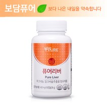 제네시스퓨어 리브퓨어 퓨어리버 간건강(밀크씨슬+마그네슘)+ KF94 5매증정, 1개