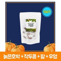 늙은호박 작두콩 우엉 팥 차 티백 호박차 국내산 건호박 팥차 우엉차 호박물 호박수 호박티 팥물 국산 말린 해썹 관리, 200g, 100회