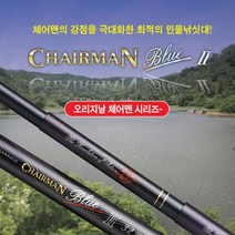 DIF 체어맨 블루 2 민물낚시대 24, 혼합색상