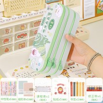일본 3단 대용량 문구함 필통 학생 문구 케이스 수납함, 티커틀 바르기+학습패키지 수업시간표