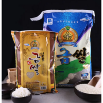 2022년산 김포 금쌀 20KG 농협, 1개