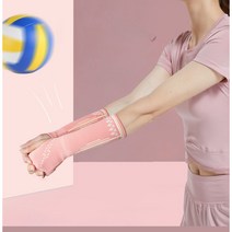 한현 배구 손팔 팔꿈치보호대 서포트 2개 2P 1세트, 손팔핑크색