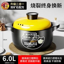 가마도상 캐서롤 스튜 냄비 가정용 가스 고온 방지 세라믹 수프 건조 연소 비 균열 스토브 점토 쌀 939, 19. 