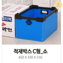 계절옷보관 무지박스 정리박스 특특한박스 플라스틱 박스 소 이삿짐박스 대형박스 튼튼한박스 튼튼한상자, 1개, 적재박스 C형 소