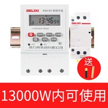 타이머스위치 868 서귀포 독력 시제 가로등 220V380V 마이크로 PC 타임 콘솔모니터 2489941564, KG316T220XK _CDCH8S6