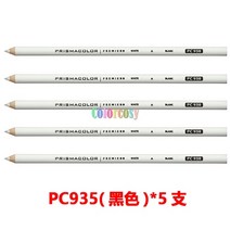 프리즈마 파버카스텔 색연필 미국 Sanfu Prismacolor 프리미어 블렌더 연필 PC1077 Pc927 컬러 단일 블렌딩, 11 white 5pc