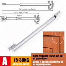 도어 클로저 소프트 클로즈 자동 도어 가스 스프링 30KG, A Small 30kg