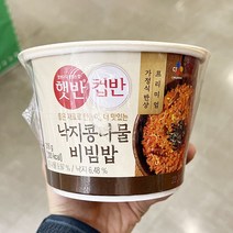 씨제이 컵반 낙지콩나물 비빔밥 216g x 2개